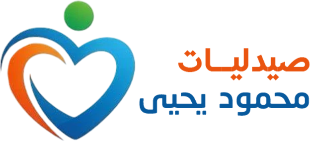 صيدليات محمود يحيى — بفضل الله نرعاكم